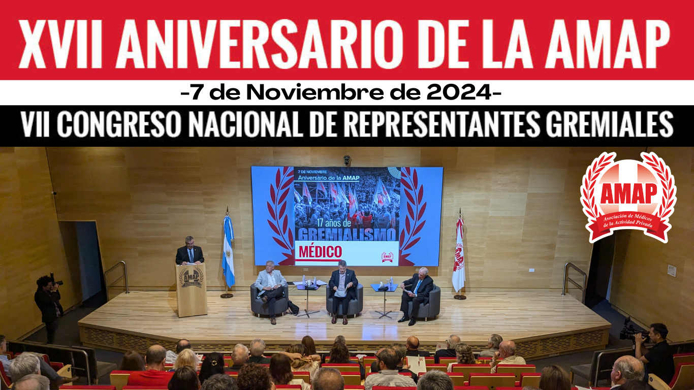 XVII aniversario de la AMAP